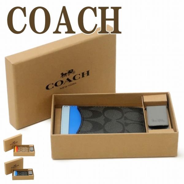 COACH マネークリップ 新品 ブラック 新作 お札入れ 小銭入れ 限定品 zeitakuya_ca004