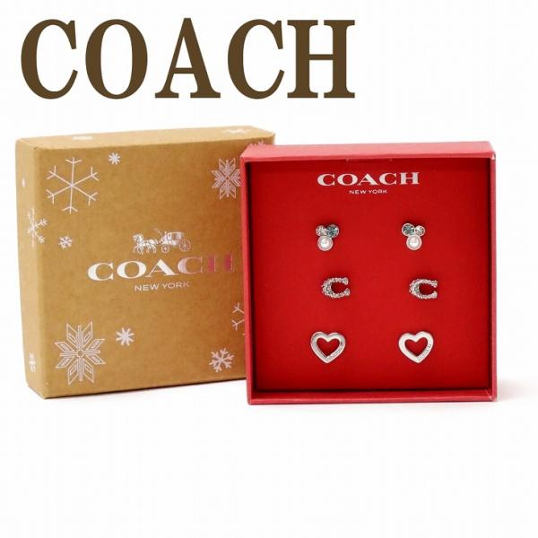 COACH 【並行輸入品】コーチ ピアス ボックス付き 限定品 パール