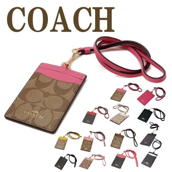 新品 コーチ ストラップ カードケース ネックストラップ IDケース ハワイ　花 新品 コーチ ストラップ カードケース ネックストラップ ID