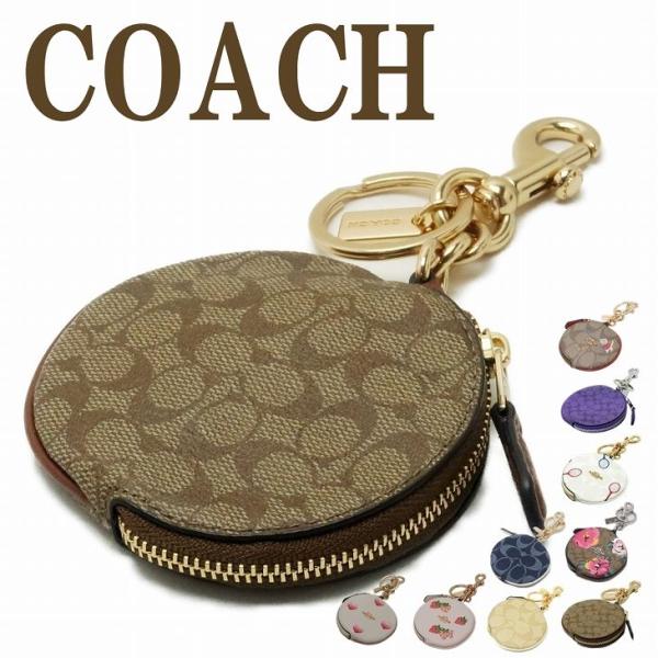 ❤️美品‼︎コーチ COACH コインケース キーホルダーシグネチャー キーリング zeitakuya_coach-key-l1