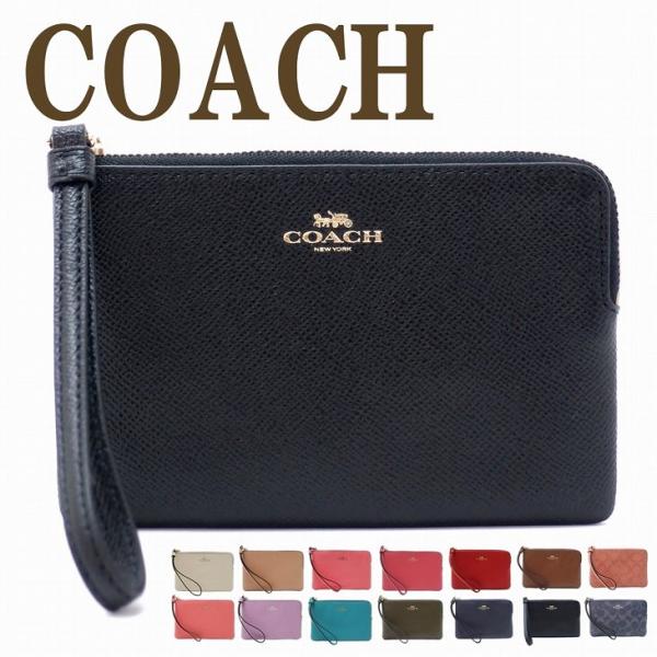 【並行輸入品】コーチコーチ COACH 財布 レディース ポーチ ハンドポーチ リストレット クラッチ ハンドバッグ カードケース 小物 COACH-WRIST-L1 アウトレット