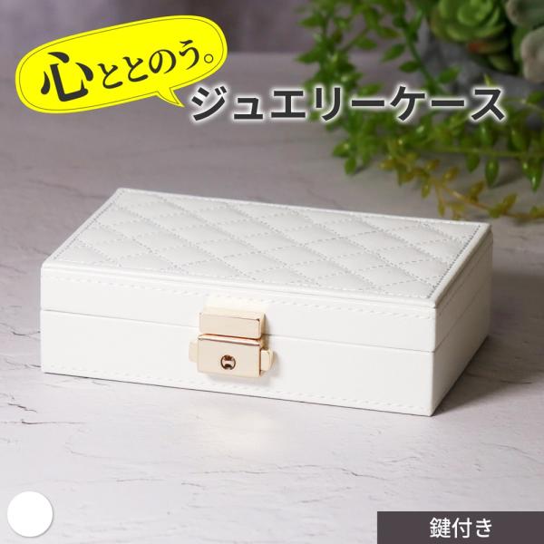 ジュエリーポーチ トラベルポーチ ジュエリーケース 携帯用 時計ケース
