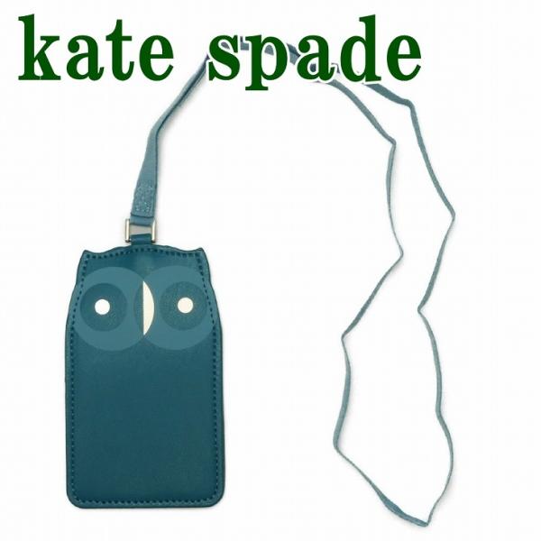 【並行輸入品】ケイトスペード kate spade カードケース レディース ネックストラップ IDケース パスケース 定期入れ ホルダー KS-216450 ネコポス