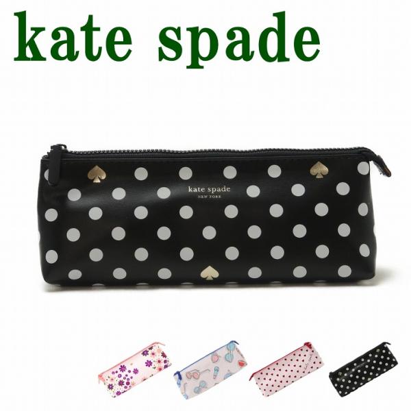 【並行輸入品】ケイトスペード kate spade ペンシルポーチ ケース 筆箱 豪華6点セット小物 KS-PENCILCASE2