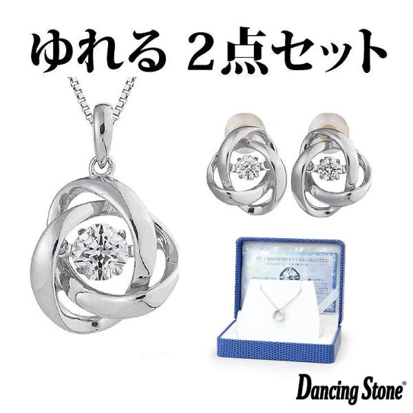 Crossfor NewYork（クロスフォーニューヨーク） ダンシングストーン