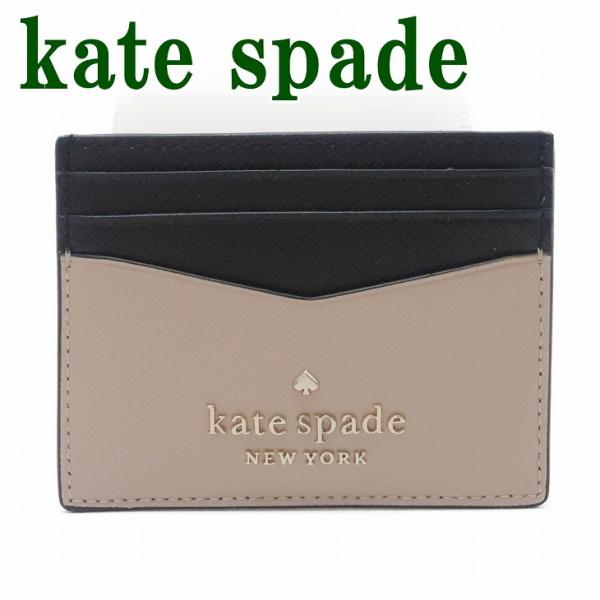 kate spade NEW YORK（ケイト・スペード ニューヨーク） 【並行輸入品