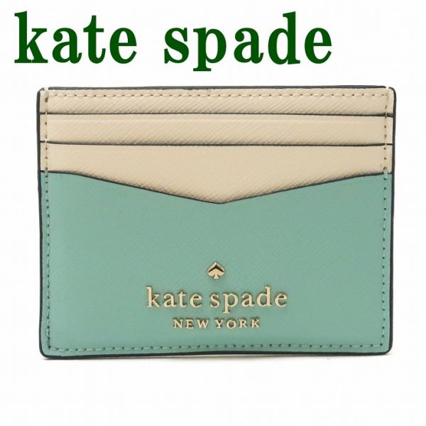kate spade NEW YORK（ケイト・スペード ニューヨーク） 【並行輸入品
