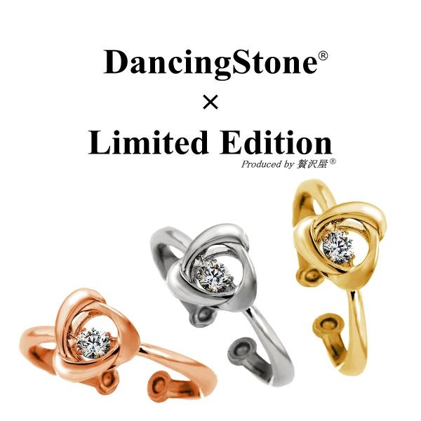 Crossfor NewYork（クロスフォーニューヨーク） ダンシングストーン