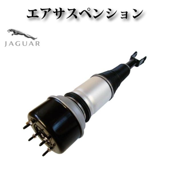 ジャガー XJ8用エアサス 1台分 4本組 zeke-zero_103-1475