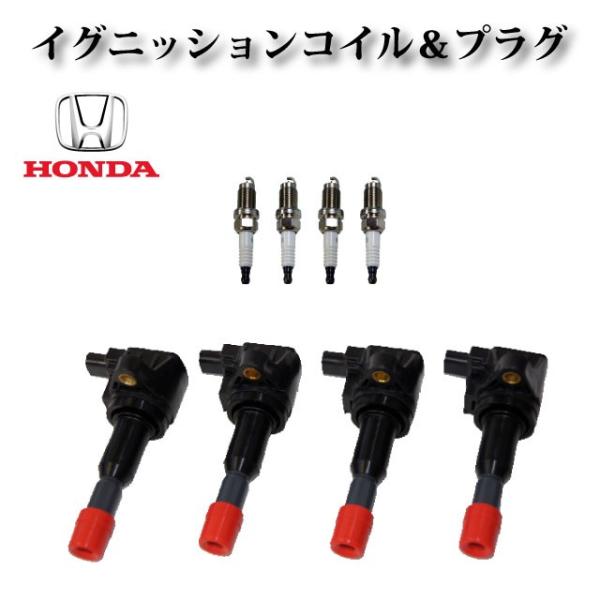 イグニッションコイル ＆ スパークプラグセット 30520-PWC-003