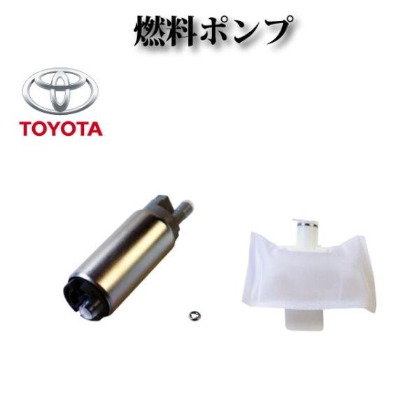 トヨタ　アイシス　燃料系　フューエル トヨタアイシス燃料系フューエル