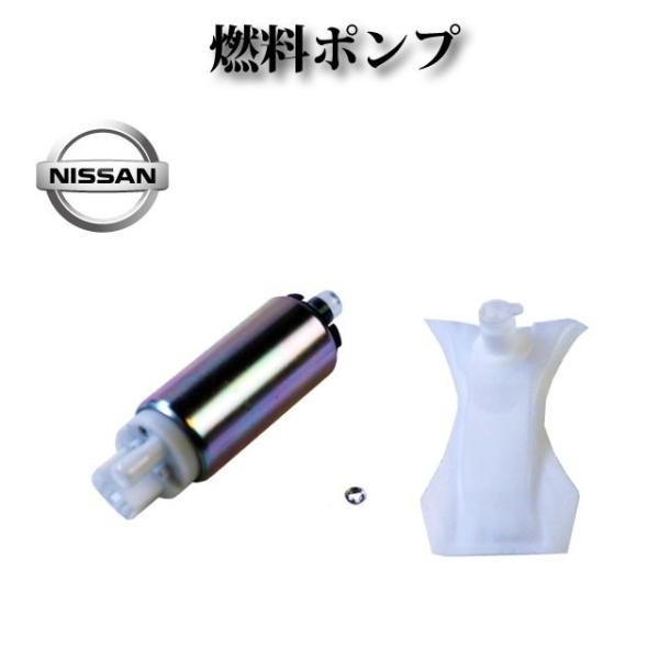 Ｓ１４　フュエルポンププレート新品 シルビア S13 S14 S15 R32 R33 R34 180SX SR20 燃料ポンプ
