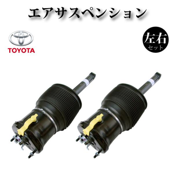 エアサス ハイスピードエアサス ucf30/31 セルシオ ユニバーサルエア 一