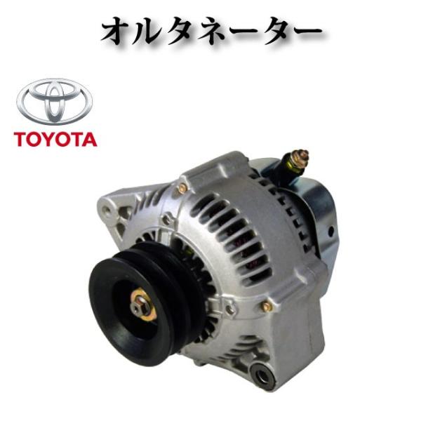 リビルトオルタネーター10 サクシード リビルト オルタネーター 104210-9534 SUCCEED