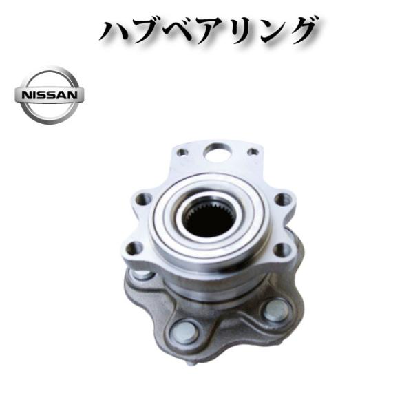 ★新品スカイラインＧＴ－Ｒ BCNR33 のリヤ用ハブベアリング左右セット 日産 スカイライン GT-R BCNR33】リア リヤ ハブ ハブベアリング ASSY