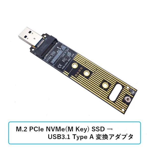 ■商品仕様・搭載IC：JMS583・M.2(NVMe) SSD(M Key、B&amp;M key) →　USB 3.1変換アダプター・USB 3.0 最大10Gbps超高速通信可能・ストレート接続、ケーブル不要・ドライバー不要・コンパクト...