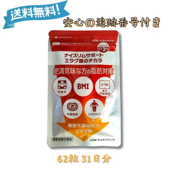 LION（ライオン） 『超PayPay祭□限定クーポン発行』ナイスリム