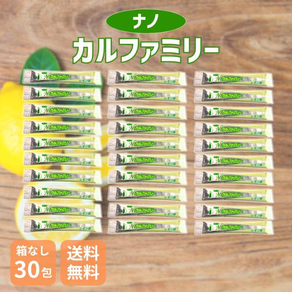 カルシウムとビタミンＤの他に、カゼインホスホペプチド（乳由来成分）、クエン酸、オリゴ糖、リジン・アルギニン（アミノ酸）、コラーゲン、大豆イソフラボンなど、カルシウムと密接に関わる成分も配合しました。レモン味です。内容量：30包〈お召し上がり...