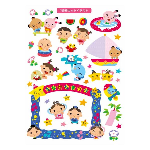 ■特徴シールになっています。切れ目が入っていてハサミ等は必要ありません。若干のカットのずれはご了承くださいませ。■サイズ用紙全体はB5サイズ程度の大きさです。■発送方法クロネコヤマト　ネコポス便