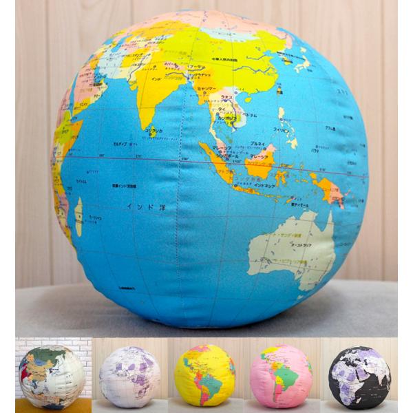 便利でおしゃれな地球儀「地球儀クッション 完成品」（直径26cm