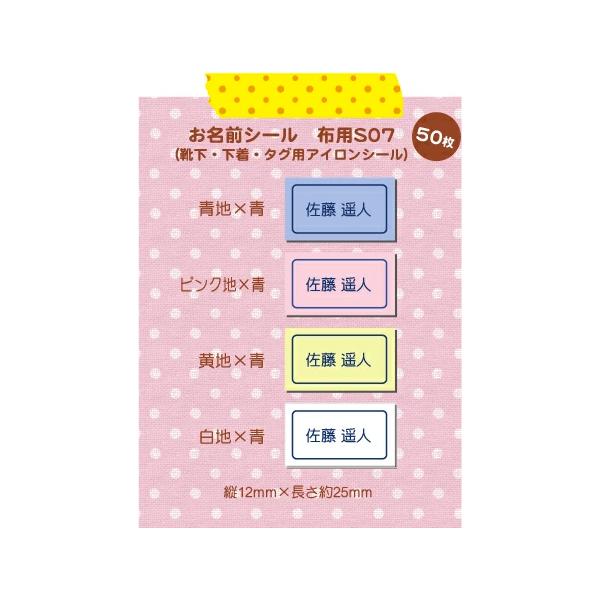 ■特徴剥がれにくさ　★★★★★お手軽さ　★★★☆☆布製のテープ状になっているため、はさみでカットしてお使い下さい。納品時は文字が薄く出ていますが、アイロンをかけることで発色します。一部の口コミで「すぐに剥がれた」とありますが、アイロンの熱+...