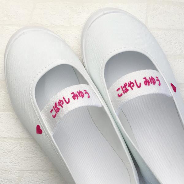 ■特徴フロッキーで名前をお入れいたしますプリントとは違い、ぷっくりふくれた感じでとてもかわいいです。クラスでも園でも誰かとかぶることはないですよ！！名前は甲の部分はひらがなかアルファベット、後ろはひらがなになります。後ろの部分の文字数は4文...