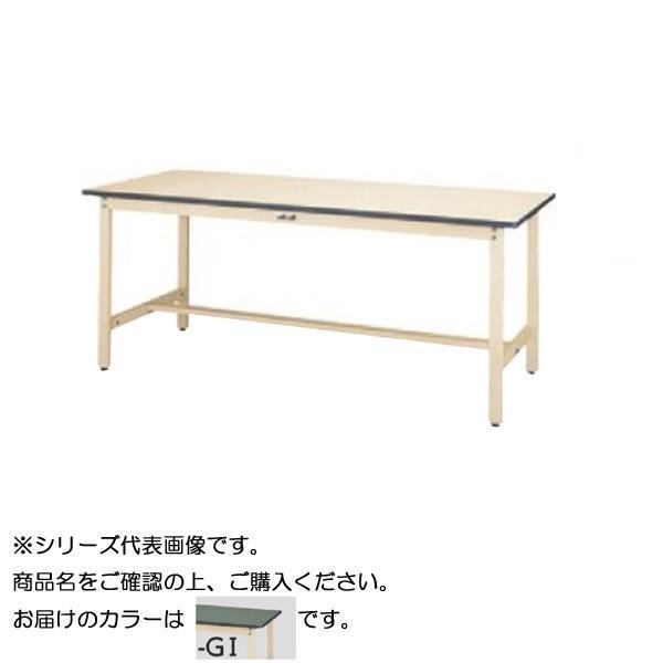 全商品オープニング価格特別価格 代引 同梱不可 Swrh 10 Gi S1 Iv ワークテーブル300シリーズ固定 H900mm 1段 浅型w394mm キャビネット付き 売り切り御免