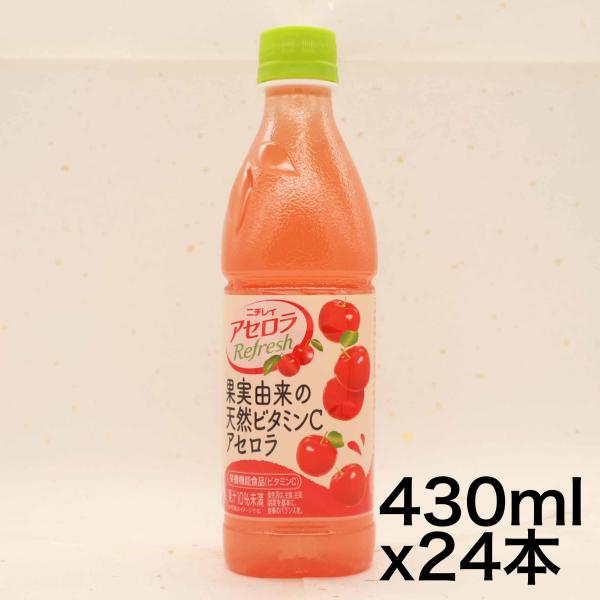 他サイト： ニチレイアセロラ サントリー アセロラリフレッシュ 430mlPET×24本の商品画像