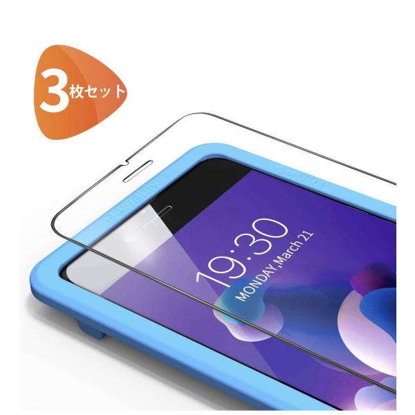 【3枚セット】iPhone8 Plus ガラスフィルム / iPhone7 Plus / iPhone6s Plus / iPhone6 Plus 強化ガラス 液晶保護フィルム【ガイド枠付き】