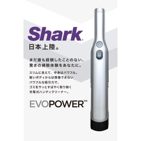 Shark Evopower W30 価格 シルバー 充電式ハンディクリーナー