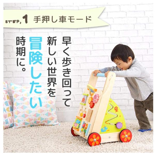 おもちゃ 車 Im Toyアイムトイの木のおもちゃ ベビーファーストウォーカー 誕生日 赤ちゃん 出産 手押し車 メーカー公式ショップ 知育玩具 誕生日プレゼント 木のおもちゃ