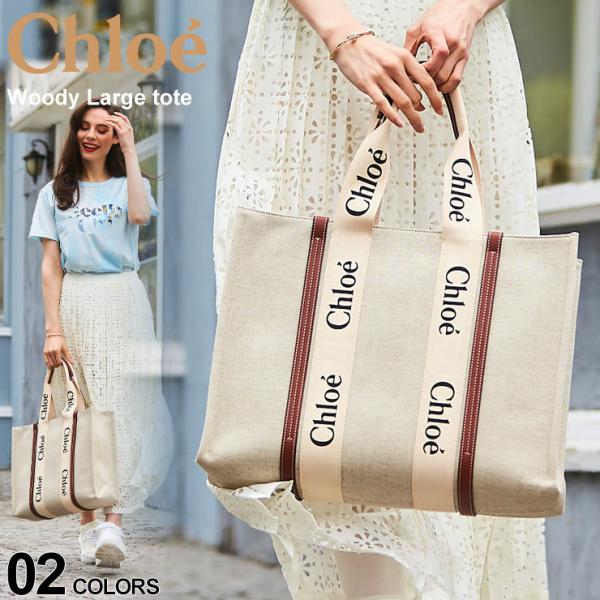クロエ レディース バッグ CHLOE コットンキャンバス Woody