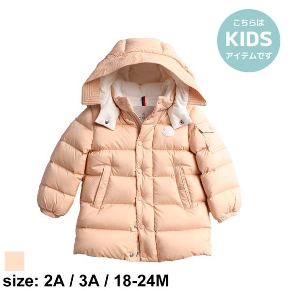 モンクレール キッズ ダウン MONCLER ブランド ダウンジャケット 子供 