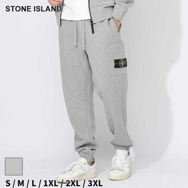 STONE ISLAND（ストーン アイランド） パンツ メンズ スウェットパンツ