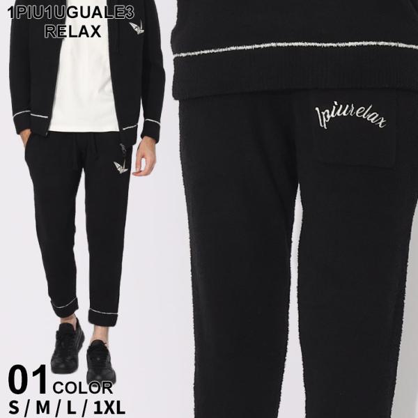 限定SALE【未使用品】1PIU1UGUALE3 クリースリブスラックス L 1PIU1UGUALE3 RELAX ウノ ピュ ウノ ウグァーレ トレ リラックス