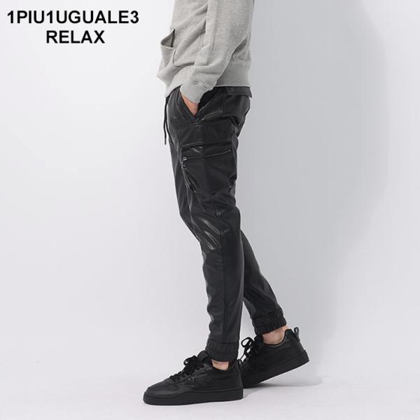 1PIU1UGUALE3 RELAX ウノ ピュ ウノ ウグァーレ トレ リラックス