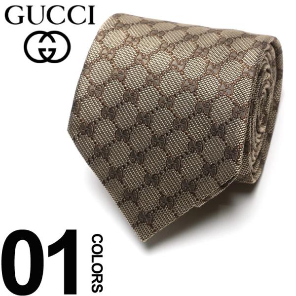 GUCCI グッチ ネクタイ シルク100％ GGパターン ロゴ BROWN