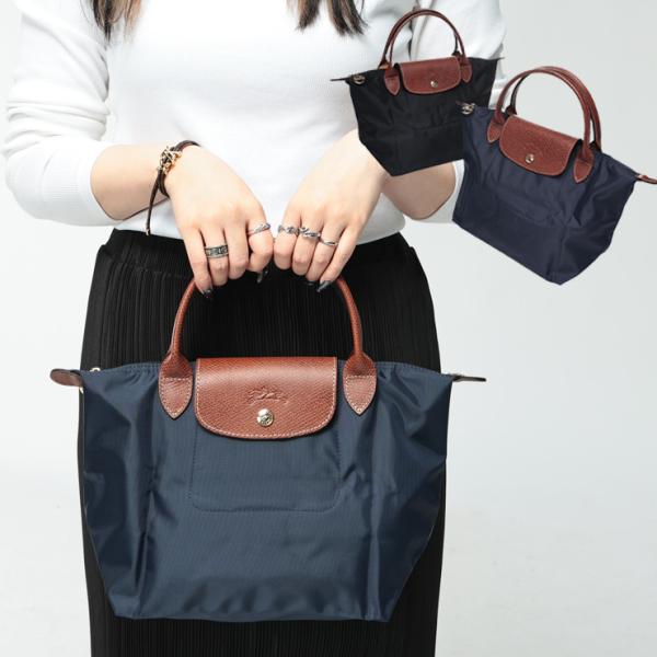 ロンシャン レディース ハンドバッグ Longchamp リサイクルキャンバス ショッピングバッグ ル プリアージュ オリジナル S LC1621089 ブランド 鞄 バッグ