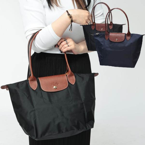 ロンシャン レディース トートバッグ Longchamp リサイクルキャンバス