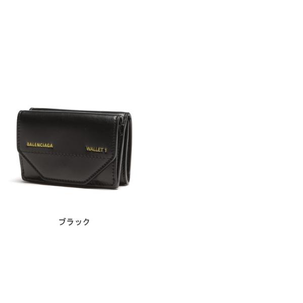 バレンシアガ 財布 Balenciaga Etui Mini Wallet レザー ロゴ 3つ折り ミニウォレット ブランド レディース メンズ 財布 ミニ財布 レザー lst2n Buyee Buyee Japanese Proxy Service Buy From Japan Bot Online