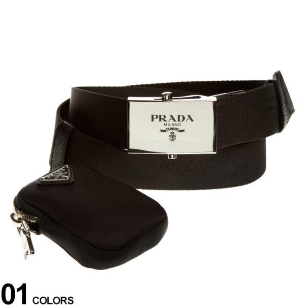 PRADA プラダ ロゴポーチ付き GIベルト ブランド メンズ ベルト ガチャベルト PR2CN074