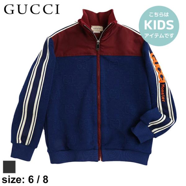 GUCCIキッズアウター New Authentic GUCCI Reversible Logo Blue GG Down Padded