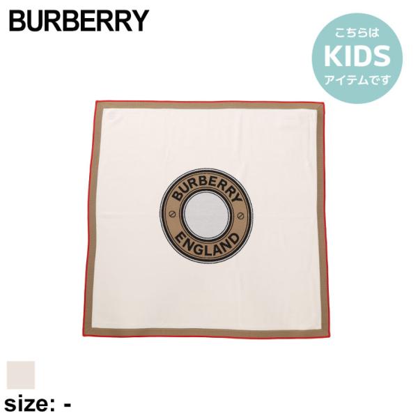 【未使用品】バーバリー　おくるみ　baby赤ちゃん　出産祝い　ブランケット BURBERRY バーバリー ブランケット ブランド ベビー ギフト 出産