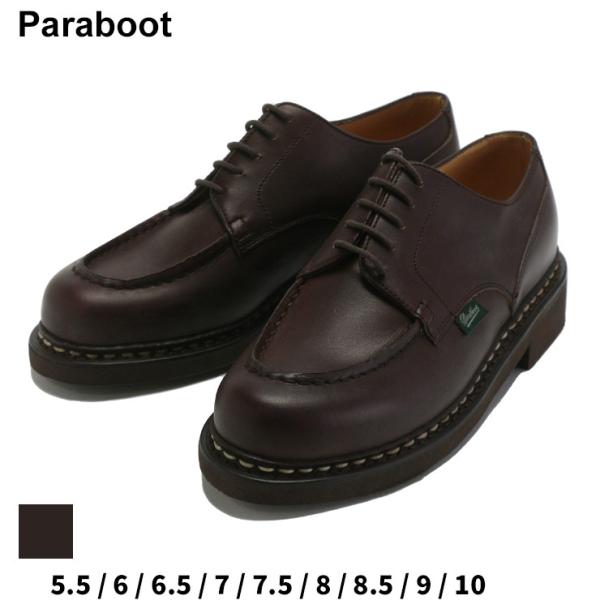 【24時間以内発送】Paraboot シャンボード　ブラック　7.5 Paraboot（パラブーツ）CHAMBORD（シャンボード）/ Noir
