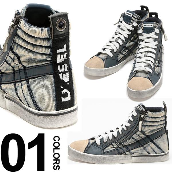ディーゼル Diesel スニーカー レザー デニム ハイカット D Velows Mid Lace ブランド メンズ 靴 シューズ サイドジップ Dsyp1740 Buyee Buyee Jasa Perwakilan Pembelian Barang Online Di Jepang