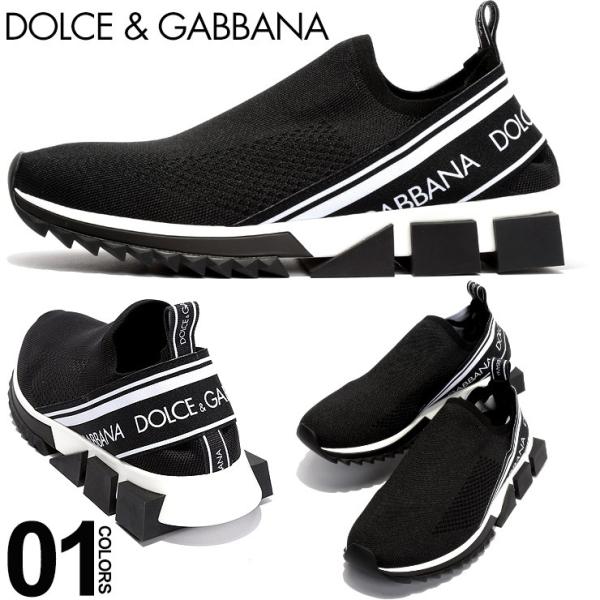 【安心の日本製】 【直営買付】DOLCE & GABBANA デイマスター スニーカー:【プレゼント対象商品】 -www.cocera.com.tw