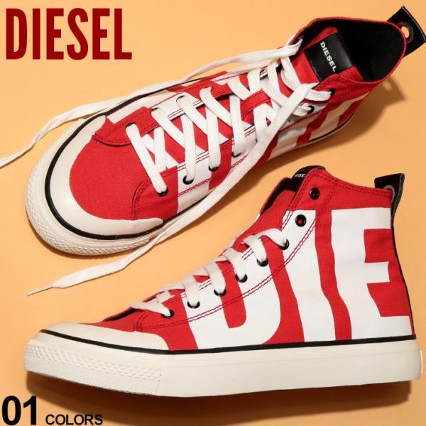 ディーゼル スニーカー メンズ みんな探してる人気モノ ディーゼル スニーカー メンズ