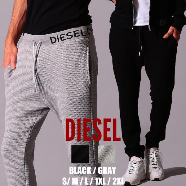新年の贈り物 DIESEL P-Markyaffle スウェットパンツ agapeeurope.org