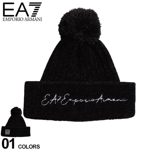 EMPORIO ARMANI サステナブルコレクション ビーニー帽(ニット帽) ARMANI EXCHANGE ニット帽 ニットキャップ 「A|X アルマーニ