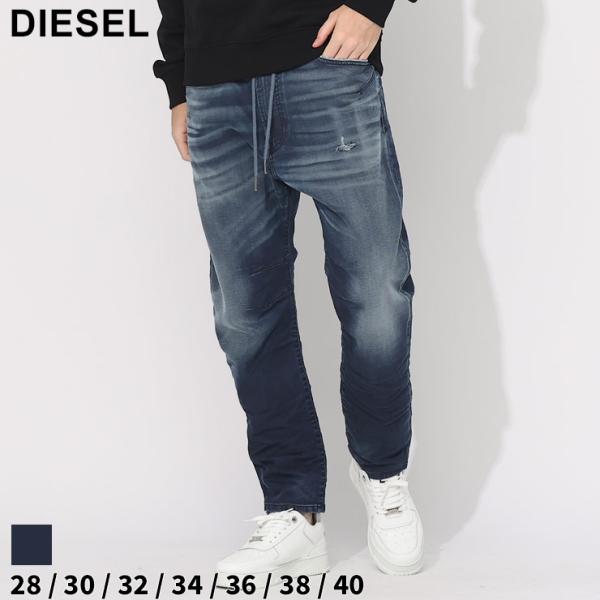 ディーゼル 定価6万　ジョグジーンズ D-AMAGE ストレッチ　ブラック　黒 DIESEL (ディーゼル) ストレッチ ブラックコーティング ジョグ